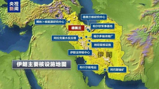 涨8配资 以色列要绕开美国打伊朗？