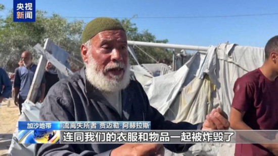 联华配资 以军继续空袭加沙 哈马斯称打死以士兵