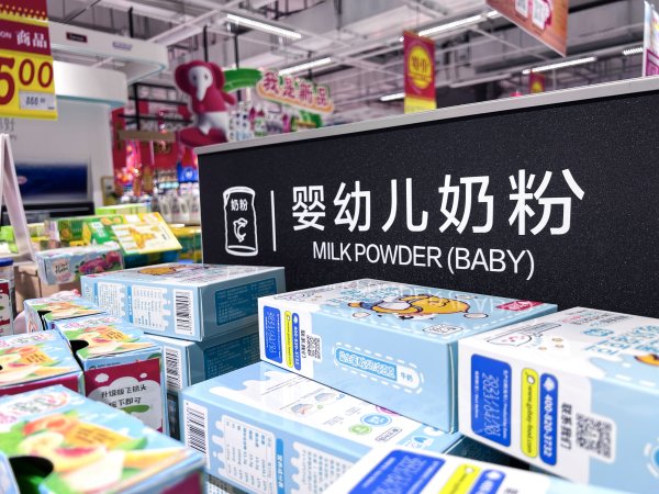 兴业配资 半年盘点｜上半年奶粉市场仍在回暖，但补贴大战下市场竞争快速加剧