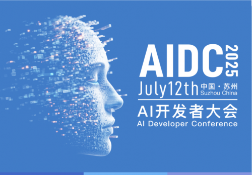 优配利 亿咖通科技受邀参与“2025AI开发者大会”， 与产业共建全球多元化AI新生态