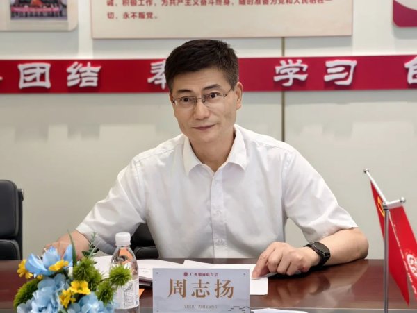 策略吧 安徽省政府副秘书长周志扬履新