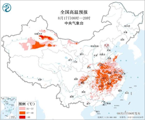 趣炒股 17日6时，中央气象台高温+暴雨+强对流三预警齐发
