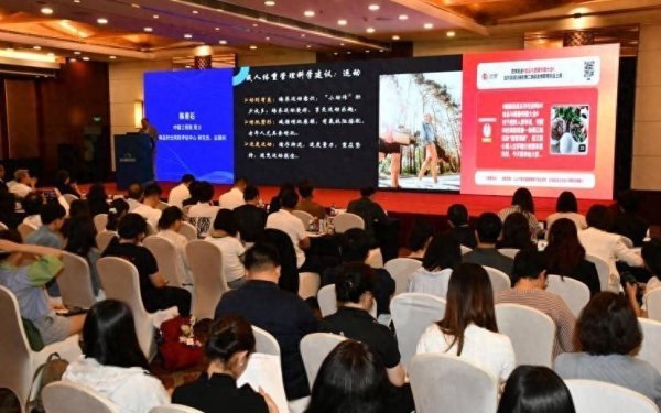 兆富配资 食品与健康传播大会在京召开，数字标签等话题受关注