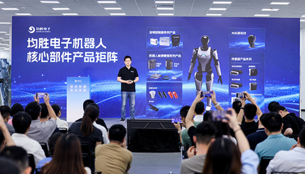 好易配资 均胜电子澄清“电池弹射”合作传闻！新获150亿智驾订单，机器人核心部件矩阵发布