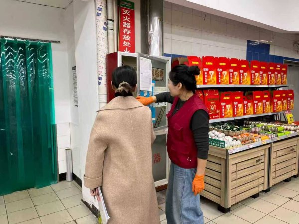 红腾网配资 莱芜区张家洼街道走访商超问需纾困，筑牢安全生产防线