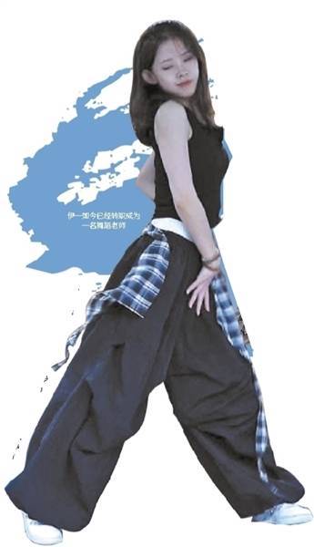 亿海配资 “舞”力觉醒 下班去“刷课”正流行