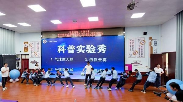 同翔网 2025年“真·格物”科学节暨“奥想杯”广西青少年数学智趣挑战赛启动